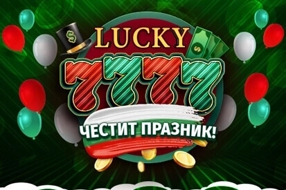 Lucky 7777 3 March pokie