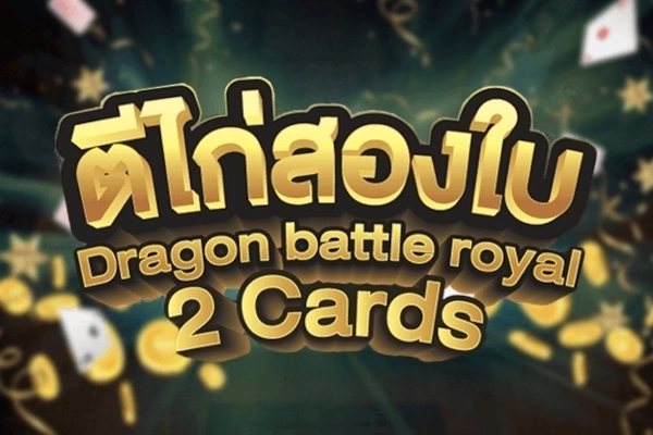 Dragon Battle Royal 2 Cards pokie