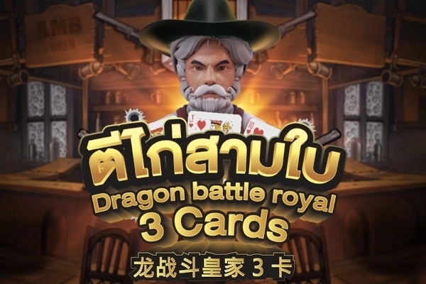 Dragon Battle Royal 3 Cards pokie
