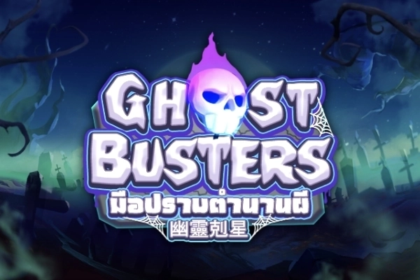 Ghost Busters at Here2Win Casino