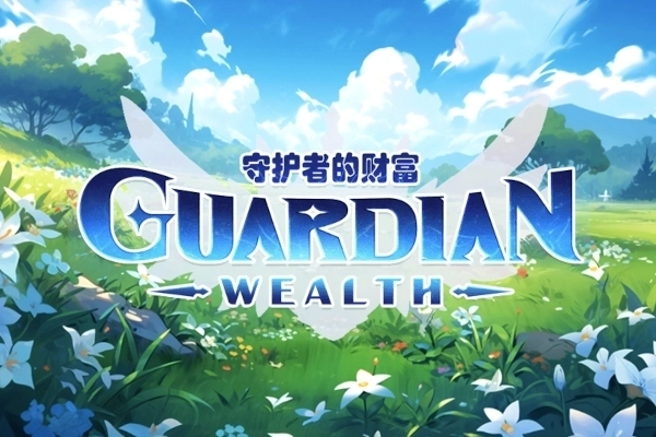Guardian Wealth at Here2Win Casino