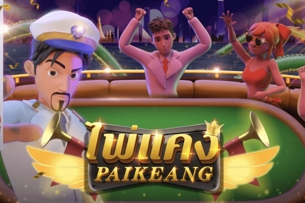 Kang at Here2Win Casino
