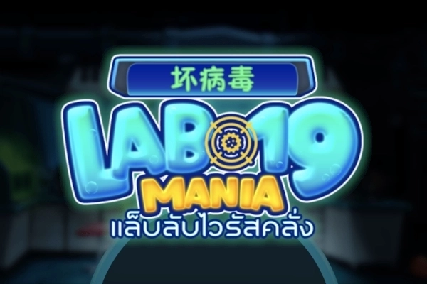 Lab 19 Mania at Here2Win Casino