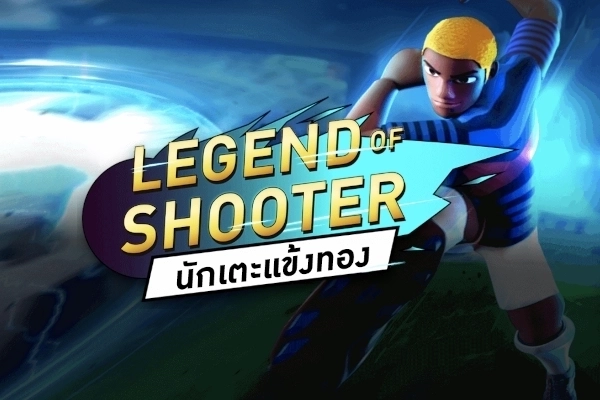Legend of Shooter pokie