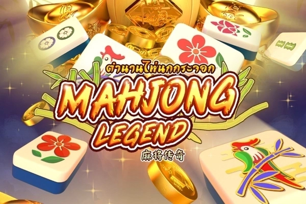 Mahjong Legend at Here2Win Casino