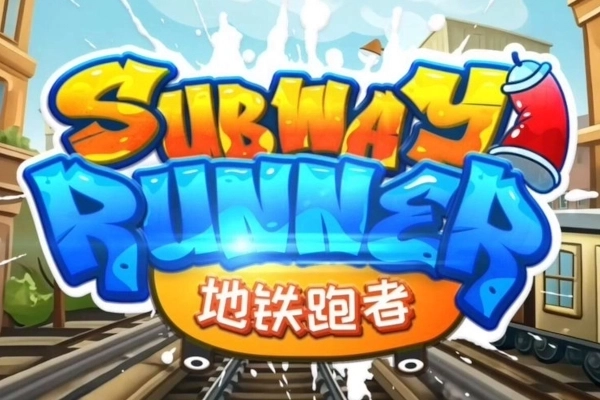 Subway Runner at Here2Win Casino