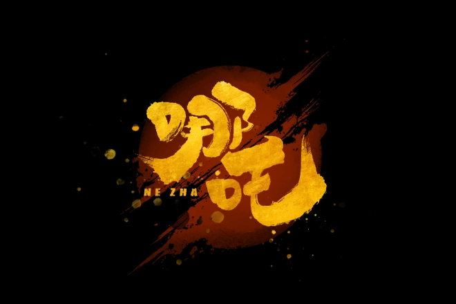 Ne Zha pokie