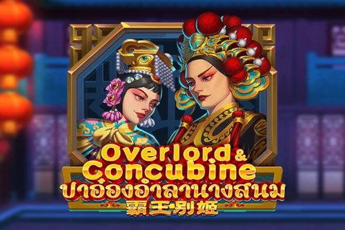 Overlord & Concubine at Here2Win Casino