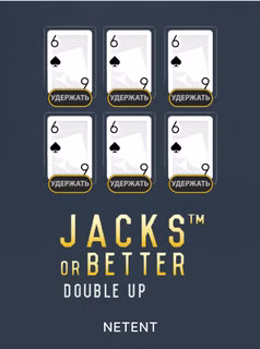 Jacks or Better Double Up at Here2Win Casino