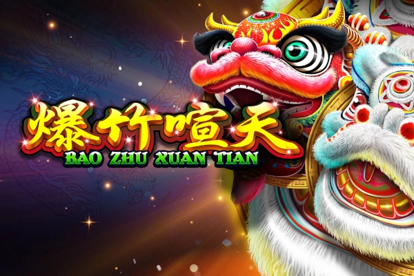 Bao Zhu Xuan Tian pokie