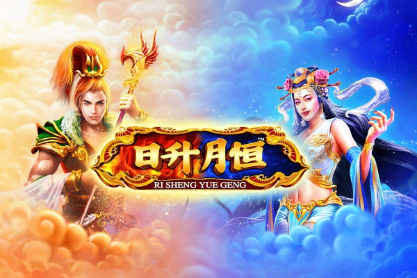 Ri Sheng Yue Geng at Here2Win Casino