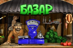 Bazar pokie