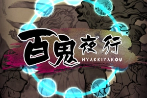 HYAKKIYAKOU at Here2Win Casino